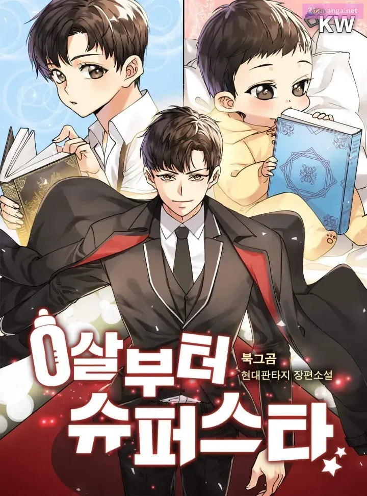 Read Superstar From Age 0 chapter 0 image 1 on Lezhin
