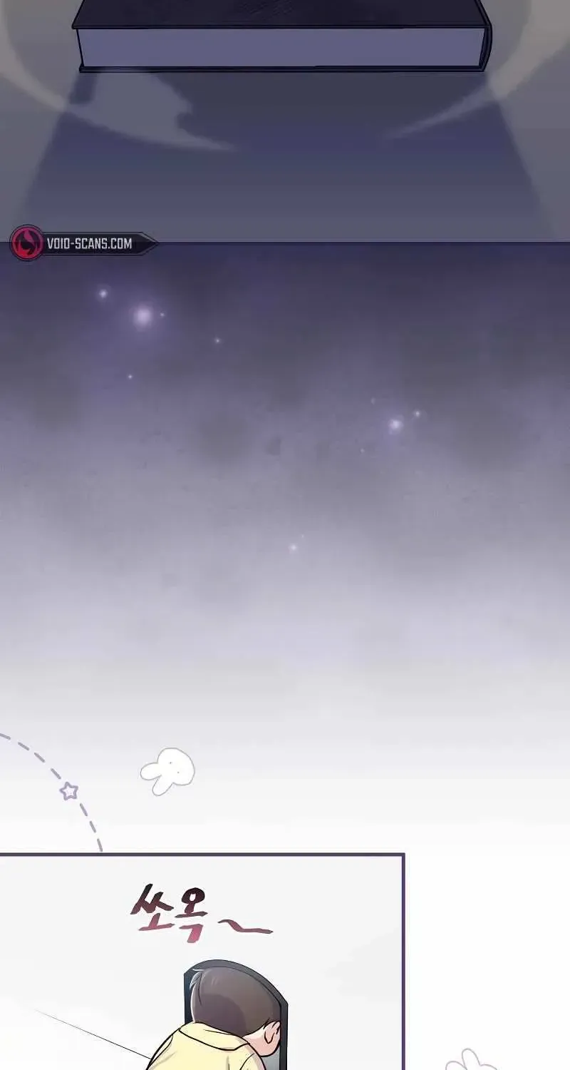 Read Superstar From Age 0 chapter 1.2 image 44 on Lezhin