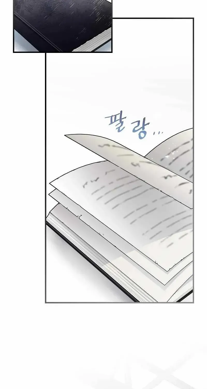 Read Superstar From Age 0 chapter 1.2 image 47 on Lezhin