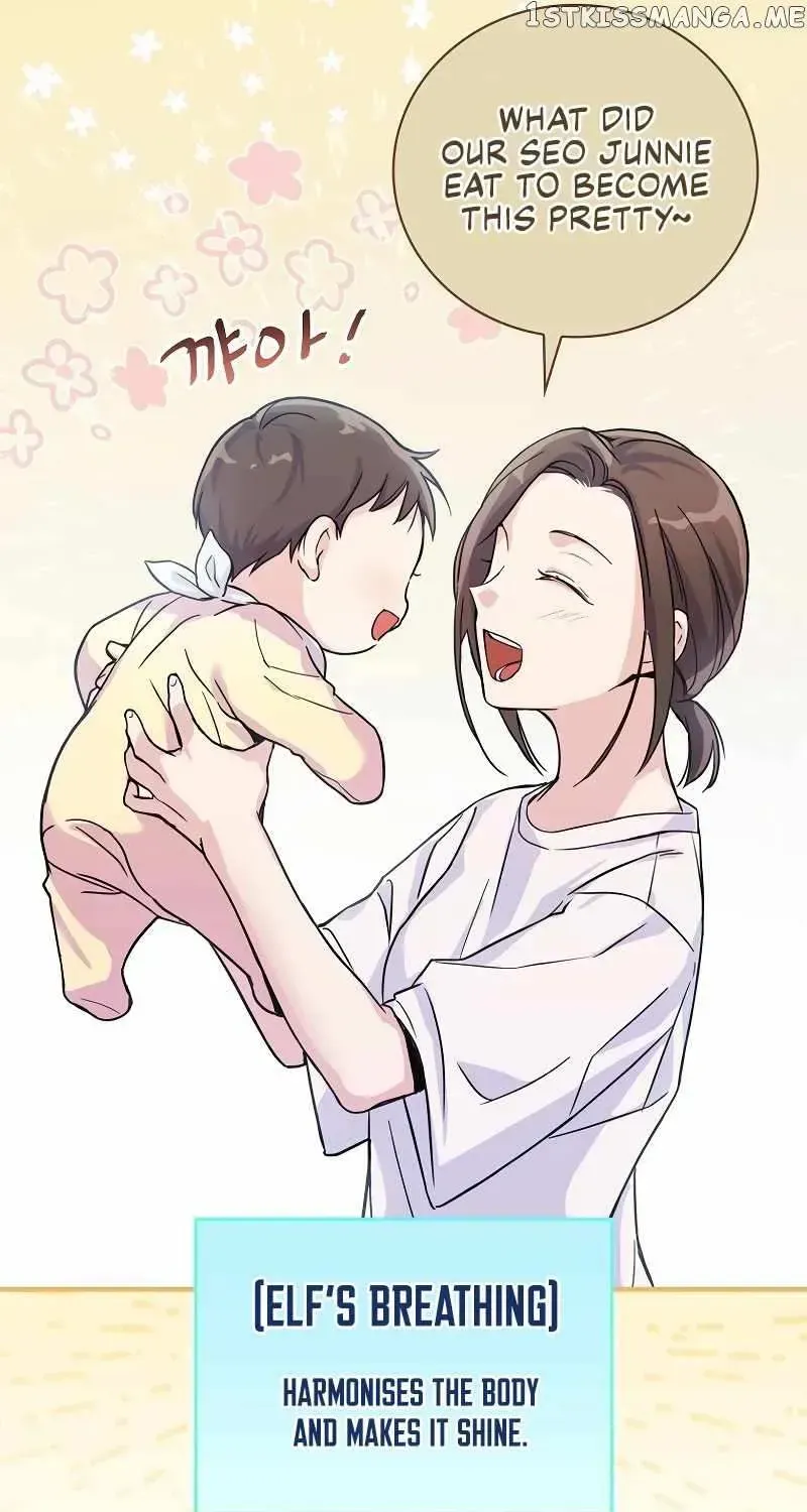 Read Superstar From Age 0 chapter 1.2 image 61 on Lezhin