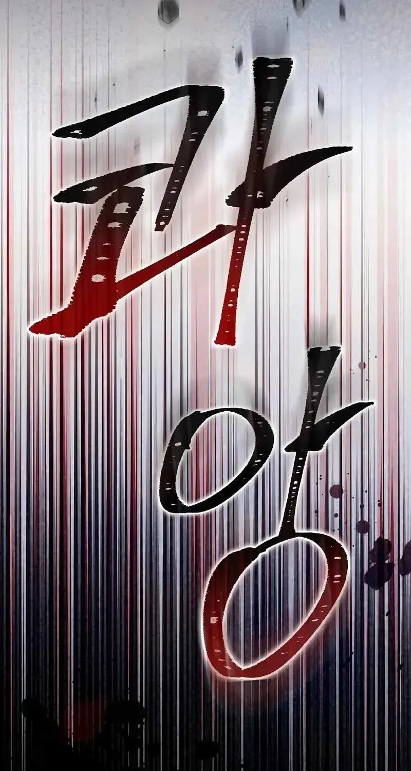 Read Superstar From Age 0 chapter 1.2 image 9 on Lezhin