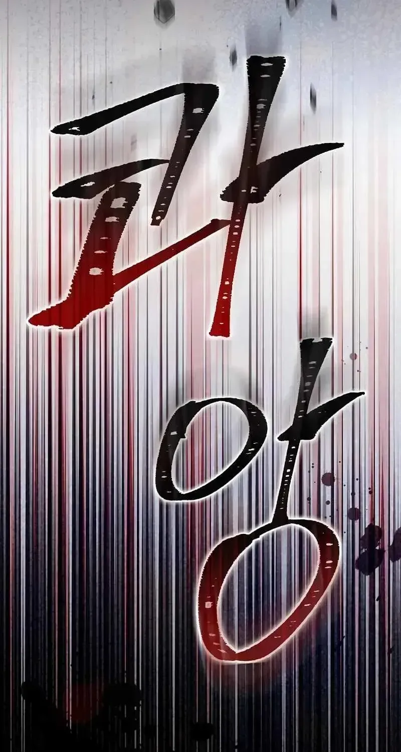 Read Superstar From Age 0 chapter 1.4 image 9 on Lezhin