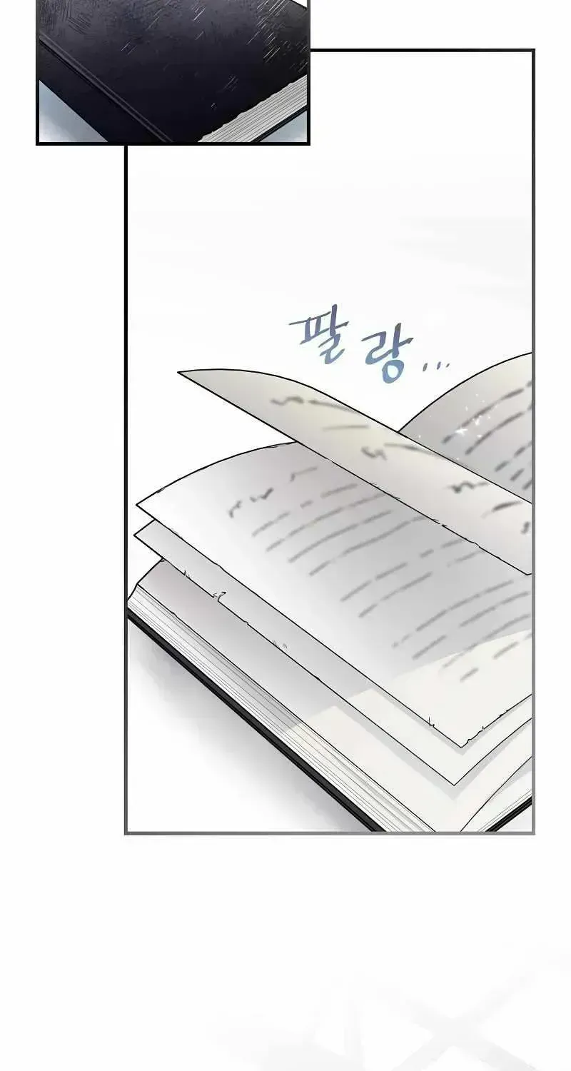 Read Superstar From Age 0 chapter 1.6 image 47 on Lezhin