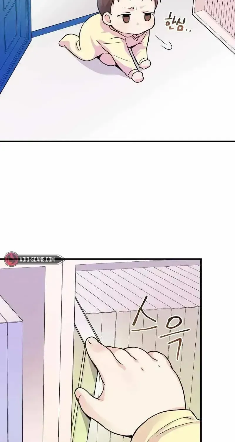Read Superstar From Age 0 chapter 1.6 image 67 on Lezhin