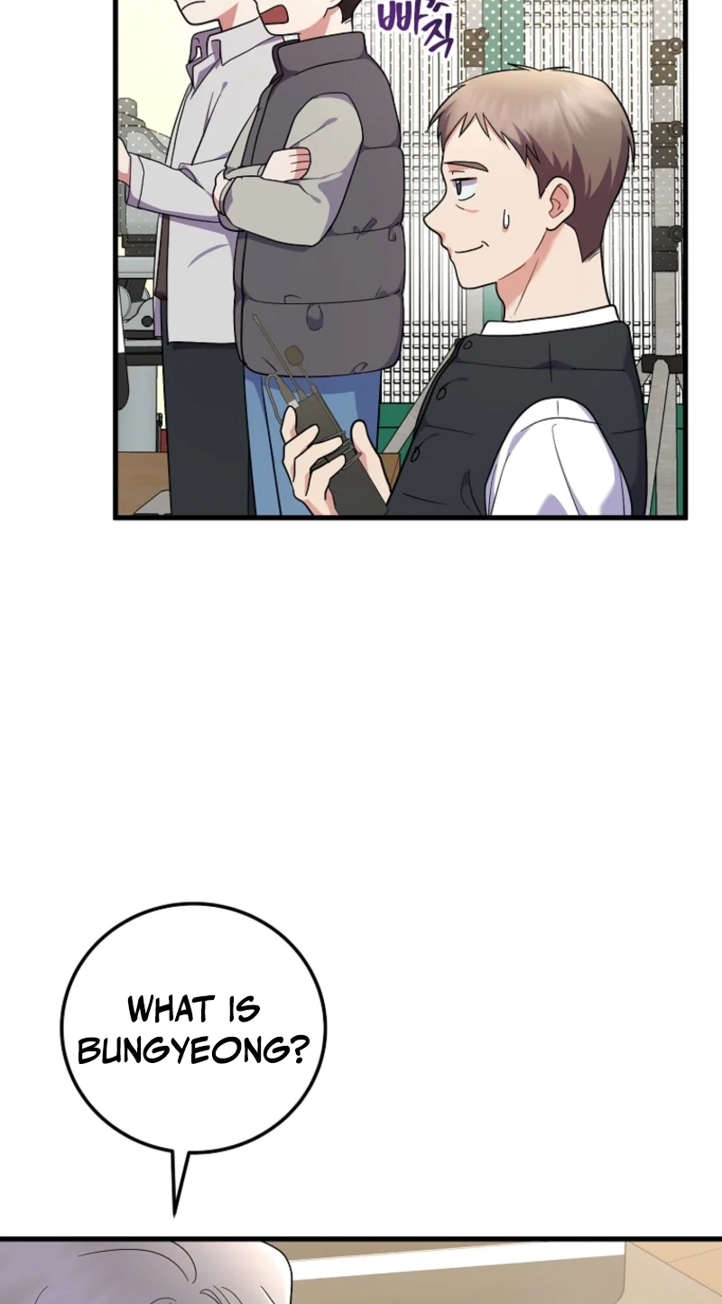Read Superstar From Age 0 chapter 100 image 64 on Lezhin