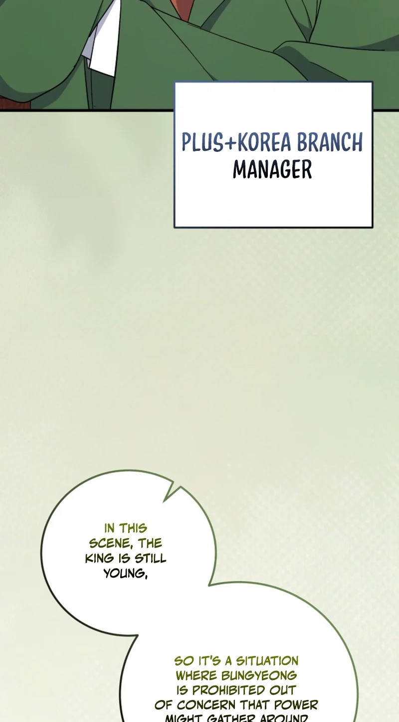Read Superstar From Age 0 chapter 100 image 67 on Lezhin