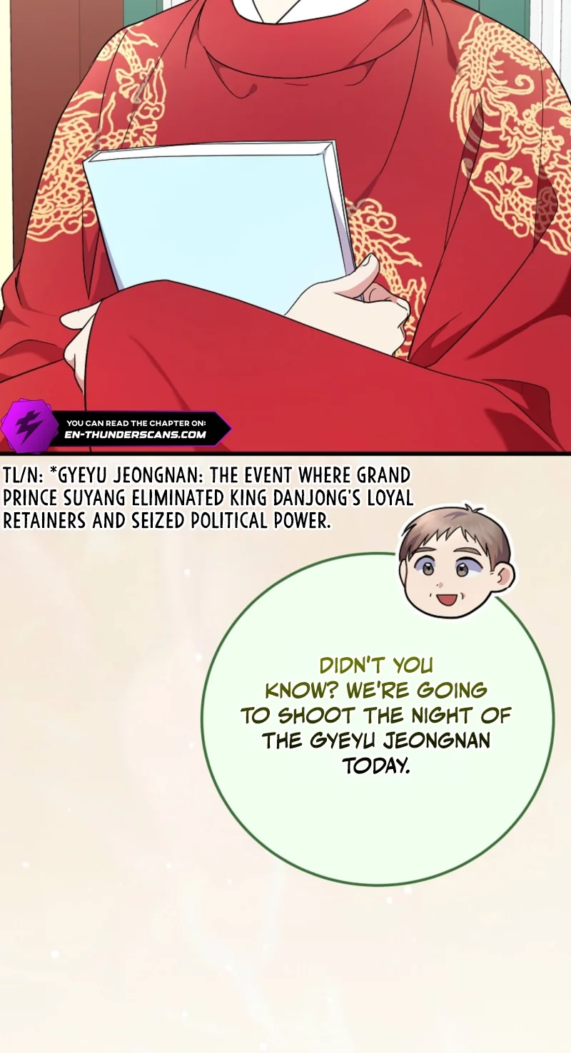 Read Superstar From Age 0 chapter 100 image 73 on Lezhin