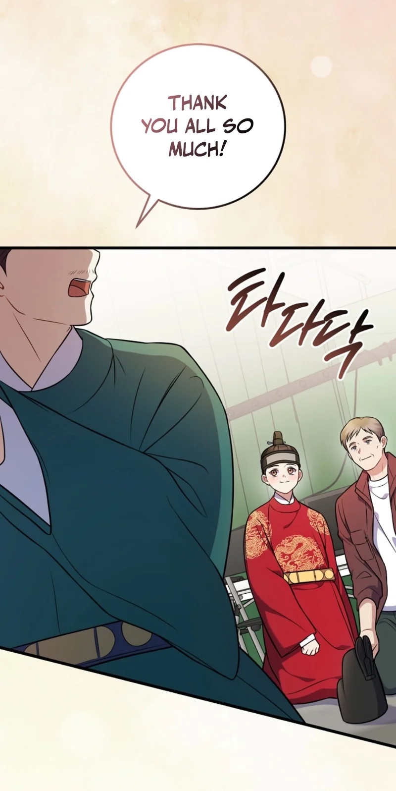 Read Superstar From Age 0 chapter 100 image 8 on Lezhin