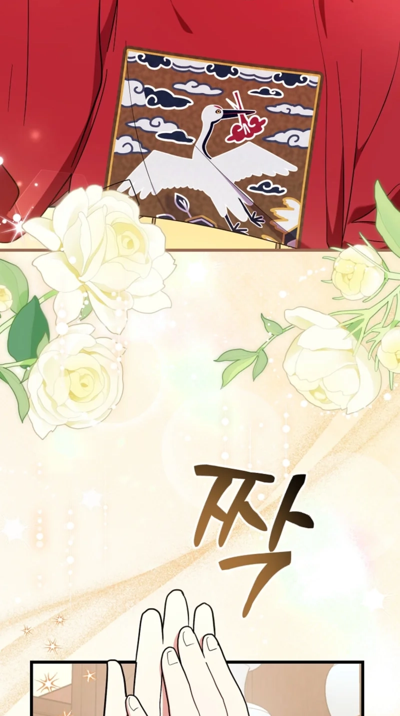 Read Superstar From Age 0 chapter 100 image 87 on Lezhin