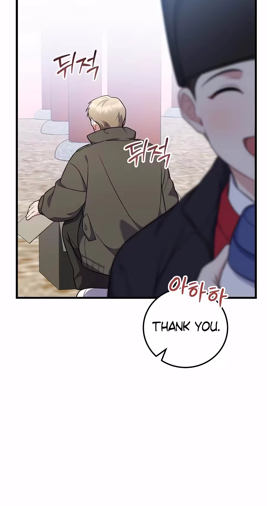 Read Superstar From Age 0 chapter 101 image 108 on Lezhin