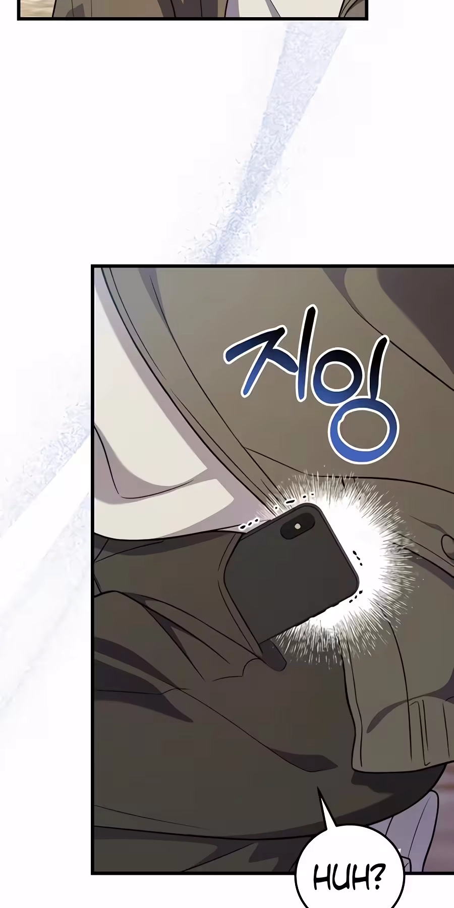 Read Superstar From Age 0 chapter 101 image 110 on Lezhin