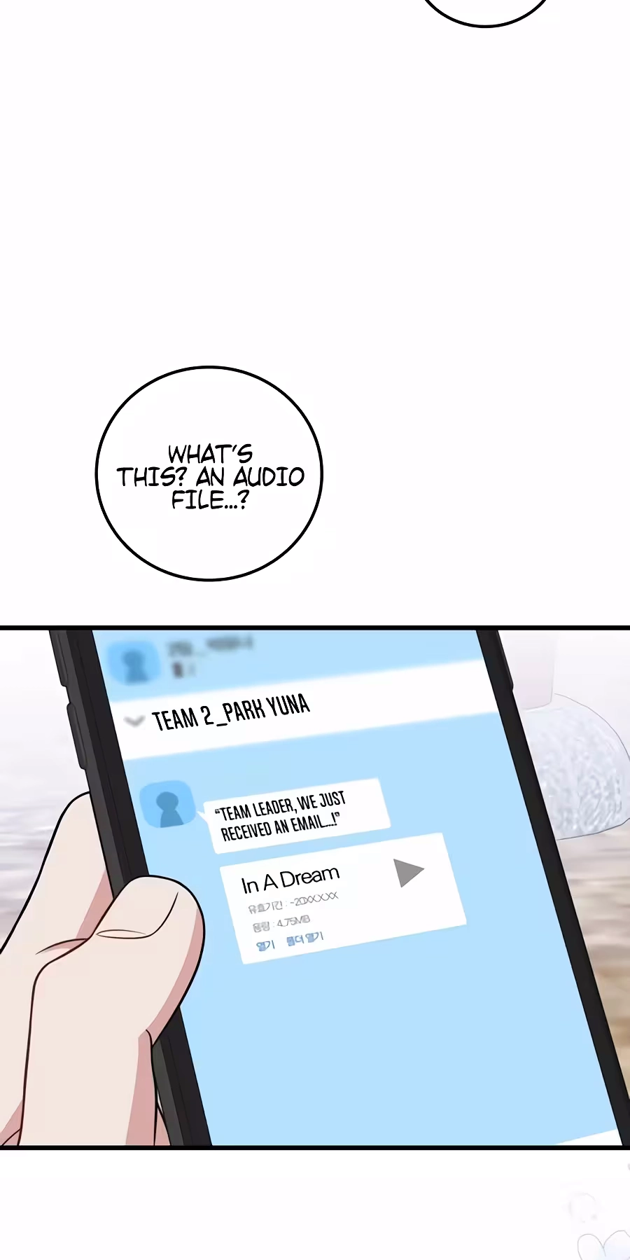 Read Superstar From Age 0 chapter 101 image 111 on Lezhin