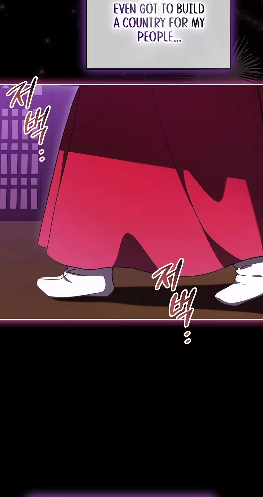 Read Superstar From Age 0 chapter 101 image 23 on Lezhin