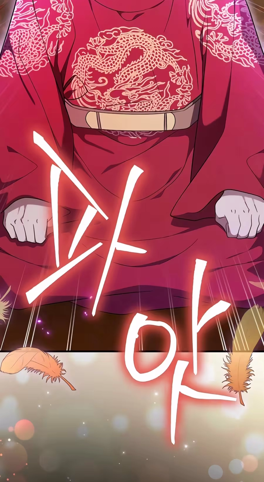 Read Superstar From Age 0 chapter 101 image 40 on Lezhin