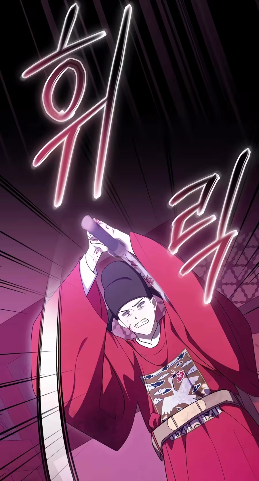 Read Superstar From Age 0 chapter 101 image 55 on Lezhin