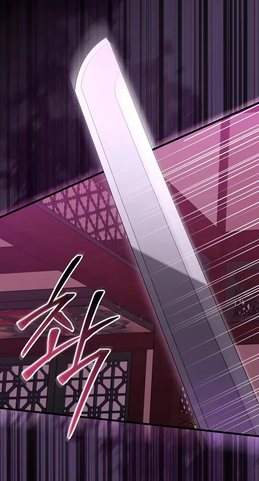 Read Superstar From Age 0 chapter 101 image 57 on Lezhin