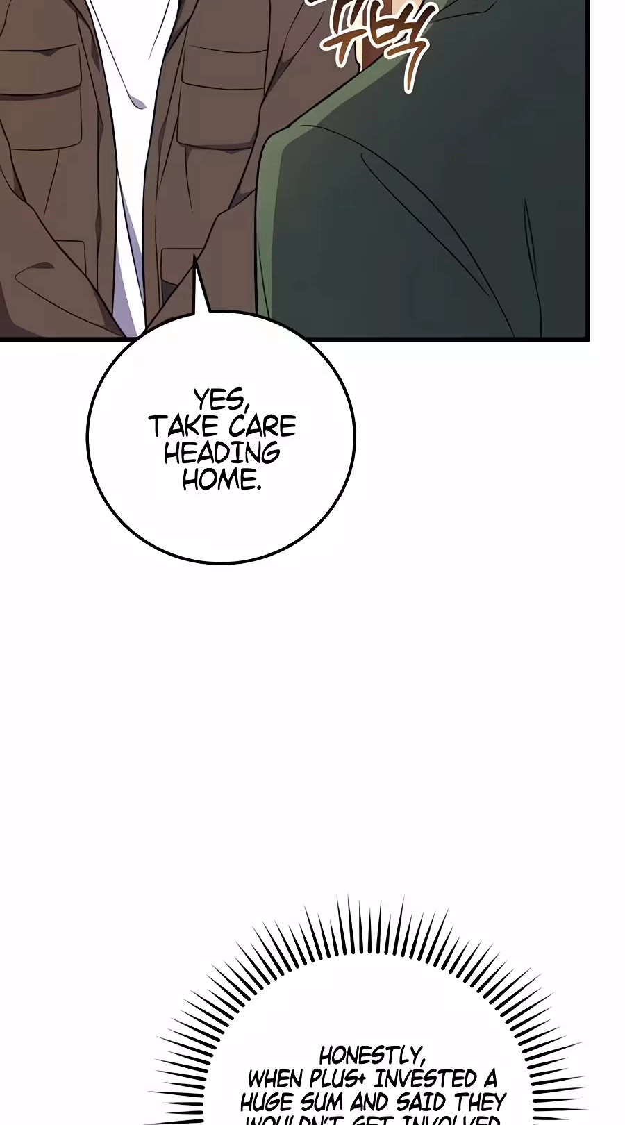 Read Superstar From Age 0 chapter 101 image 80 on Lezhin