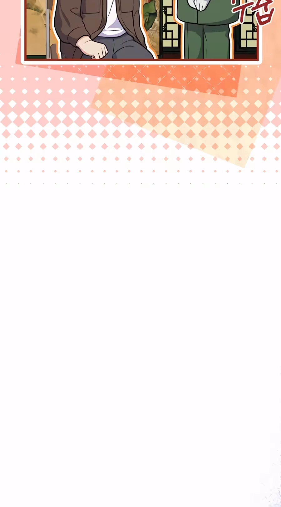 Read Superstar From Age 0 chapter 101 image 85 on Lezhin