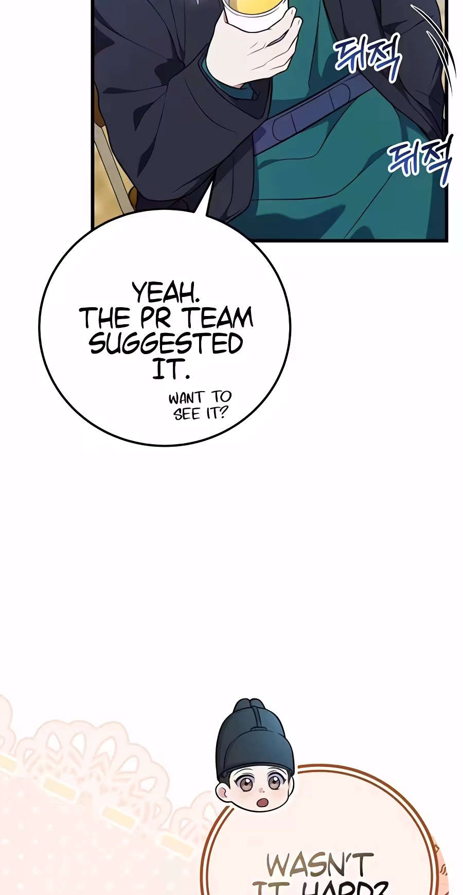 Read Superstar From Age 0 chapter 101 image 97 on Lezhin