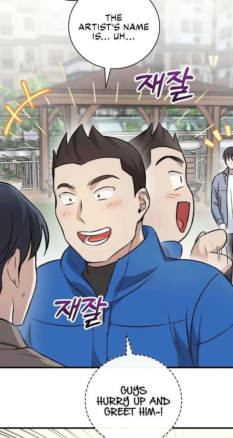 Read Superstar From Age 0 chapter 13.4 image 13 on Lezhin
