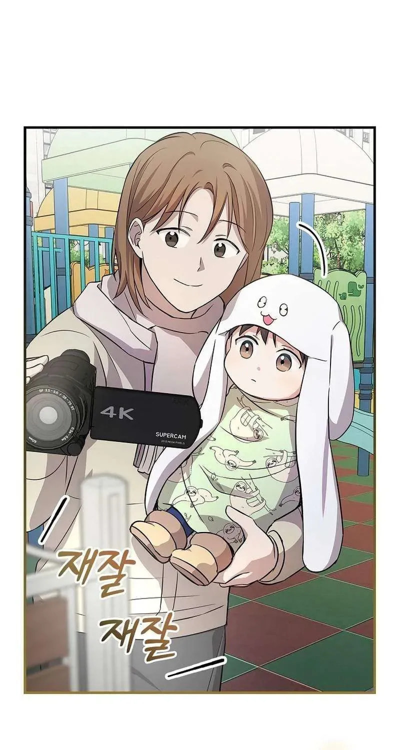 Read Superstar From Age 0 chapter 13.4 image 32 on Lezhin
