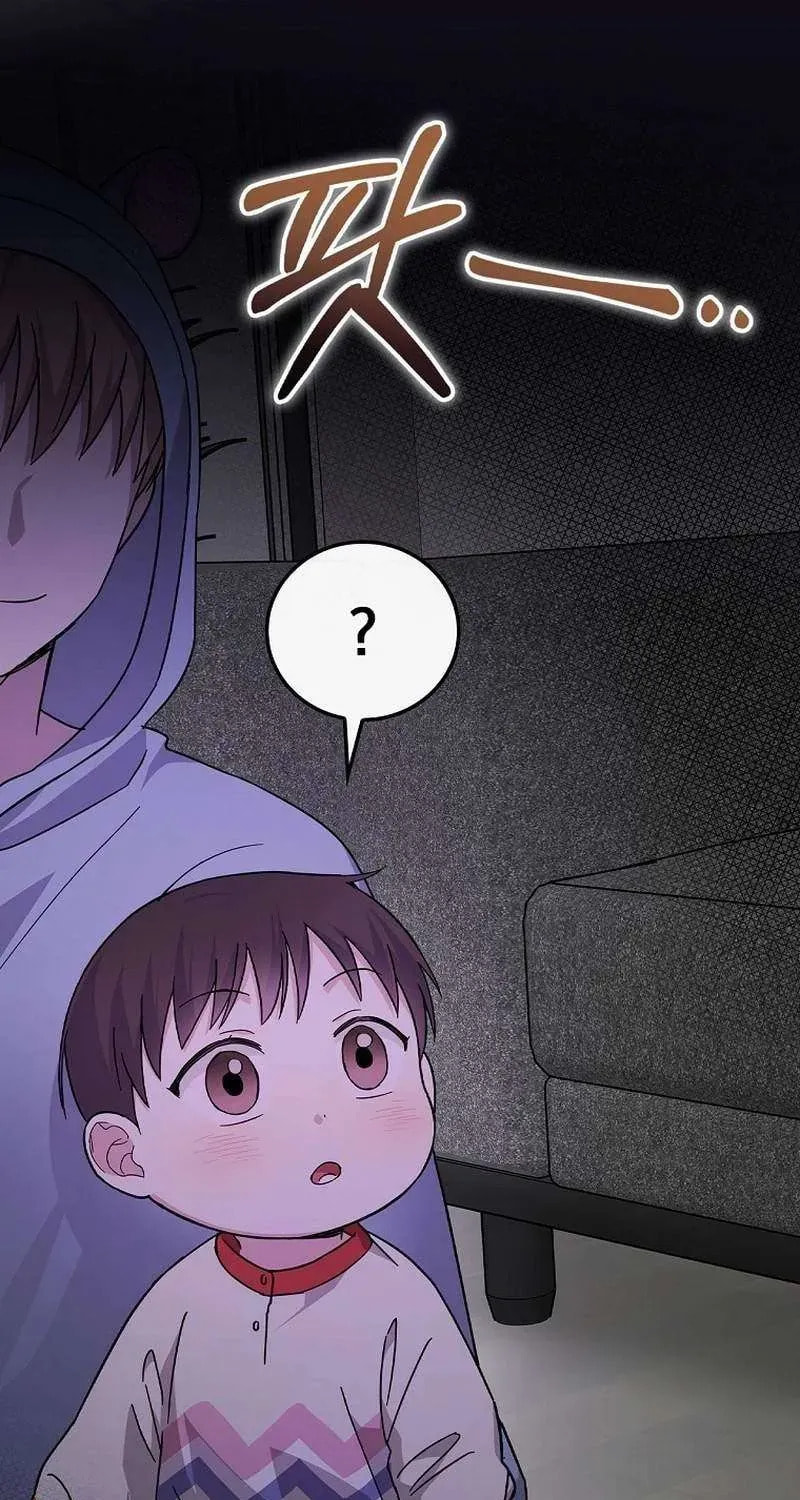 Read Superstar From Age 0 chapter 13.4 image 48 on Lezhin