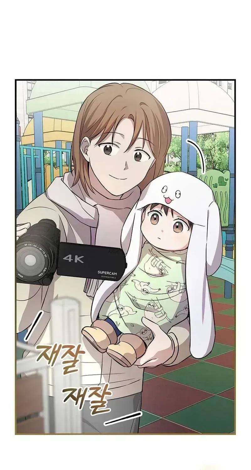 Read Superstar From Age 0 chapter 13.7 image 32 on Lezhin