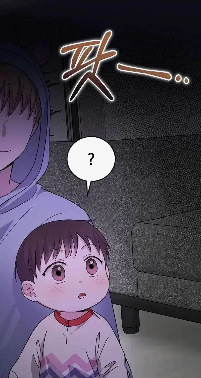 Read Superstar From Age 0 chapter 13.8 image 48 on Lezhin