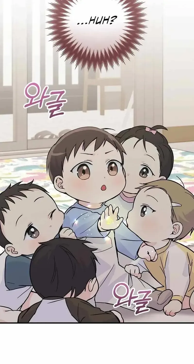 Read Superstar From Age 0 chapter 2.1 image 51 on Lezhin