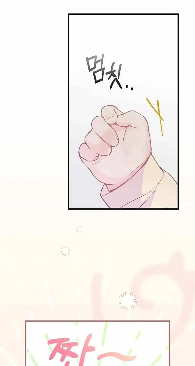 Read Superstar From Age 0 chapter 2.1 image 6 on Lezhin