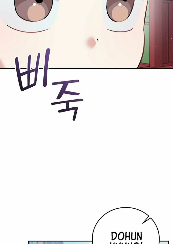 Read Superstar From Age 0 chapter 61 image 20 on Lezhin