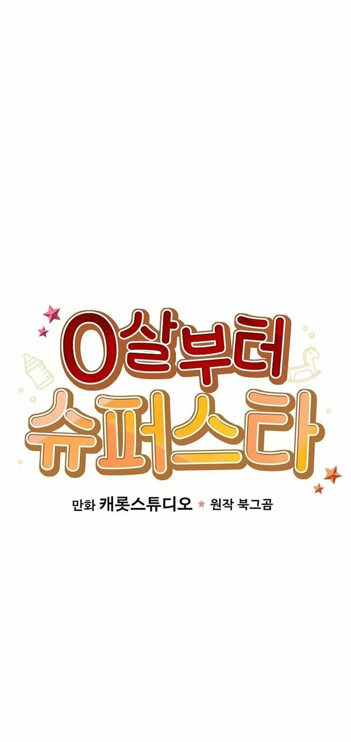 Read Superstar From Age 0 chapter 61 image 51 on Lezhin