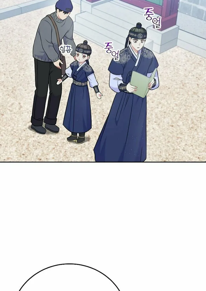 Read Superstar From Age 0 chapter 61 image 6 on Lezhin