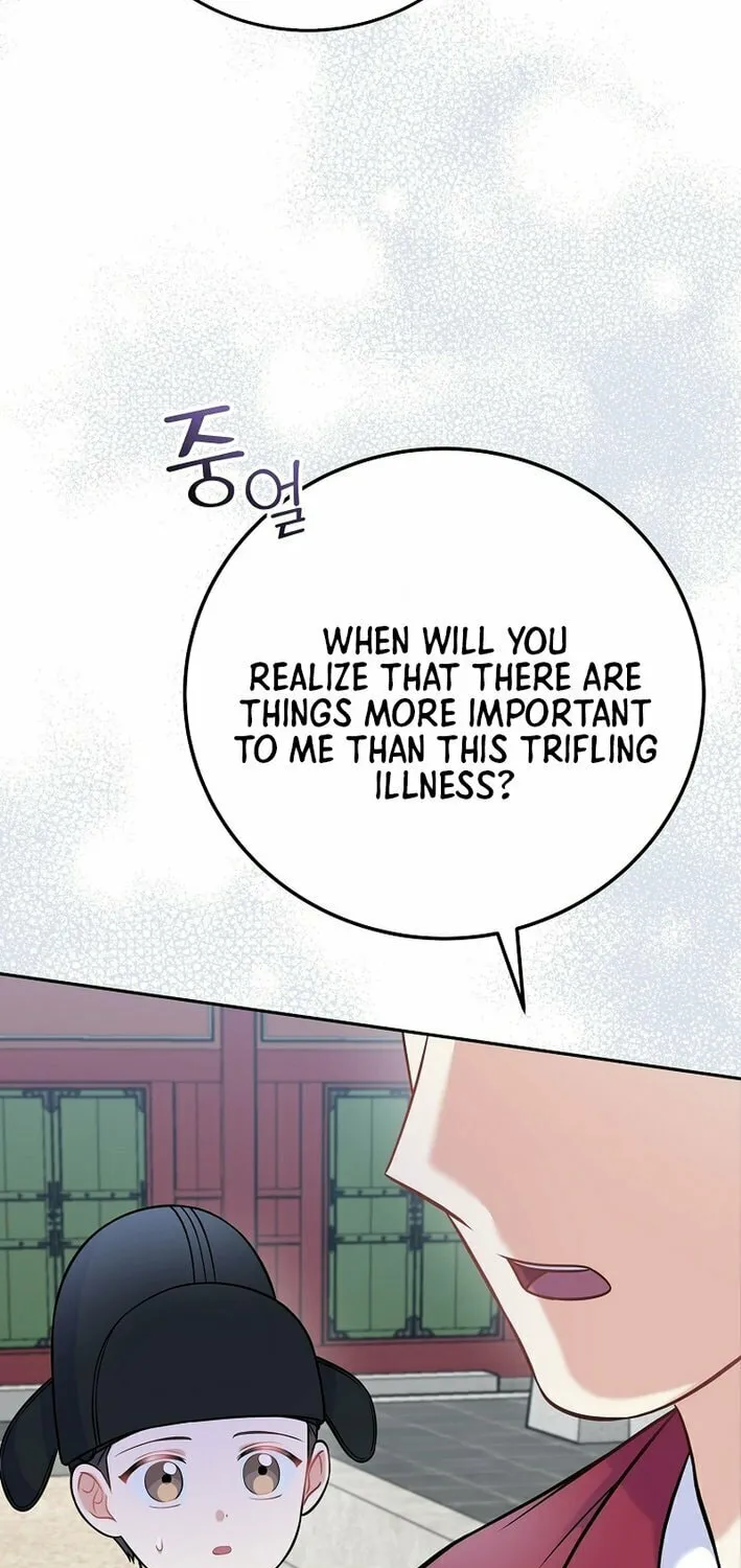 Read Superstar From Age 0 chapter 61 image 72 on Lezhin