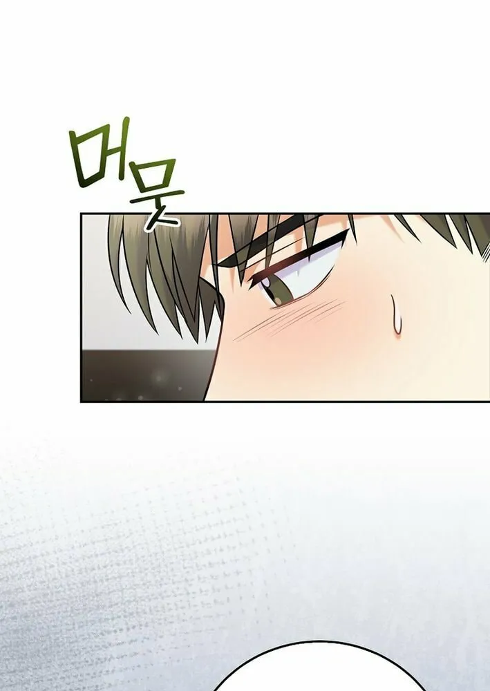 Read Superstar From Age 0 chapter 62 image 41 on Lezhin