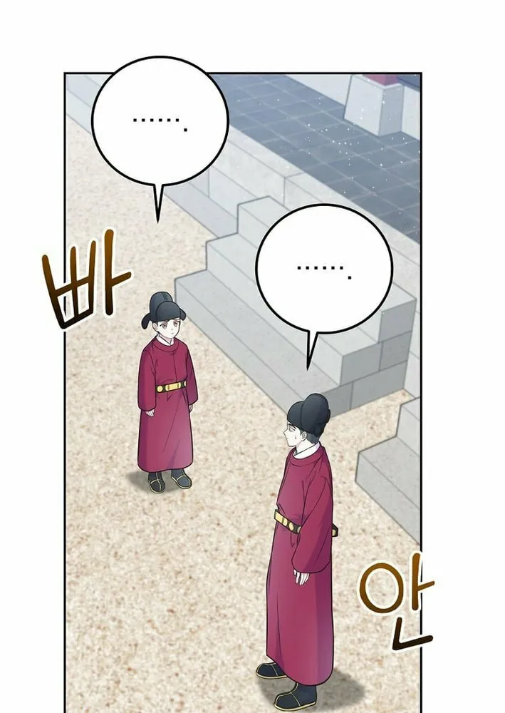 Read Superstar From Age 0 chapter 62 image 6 on Lezhin