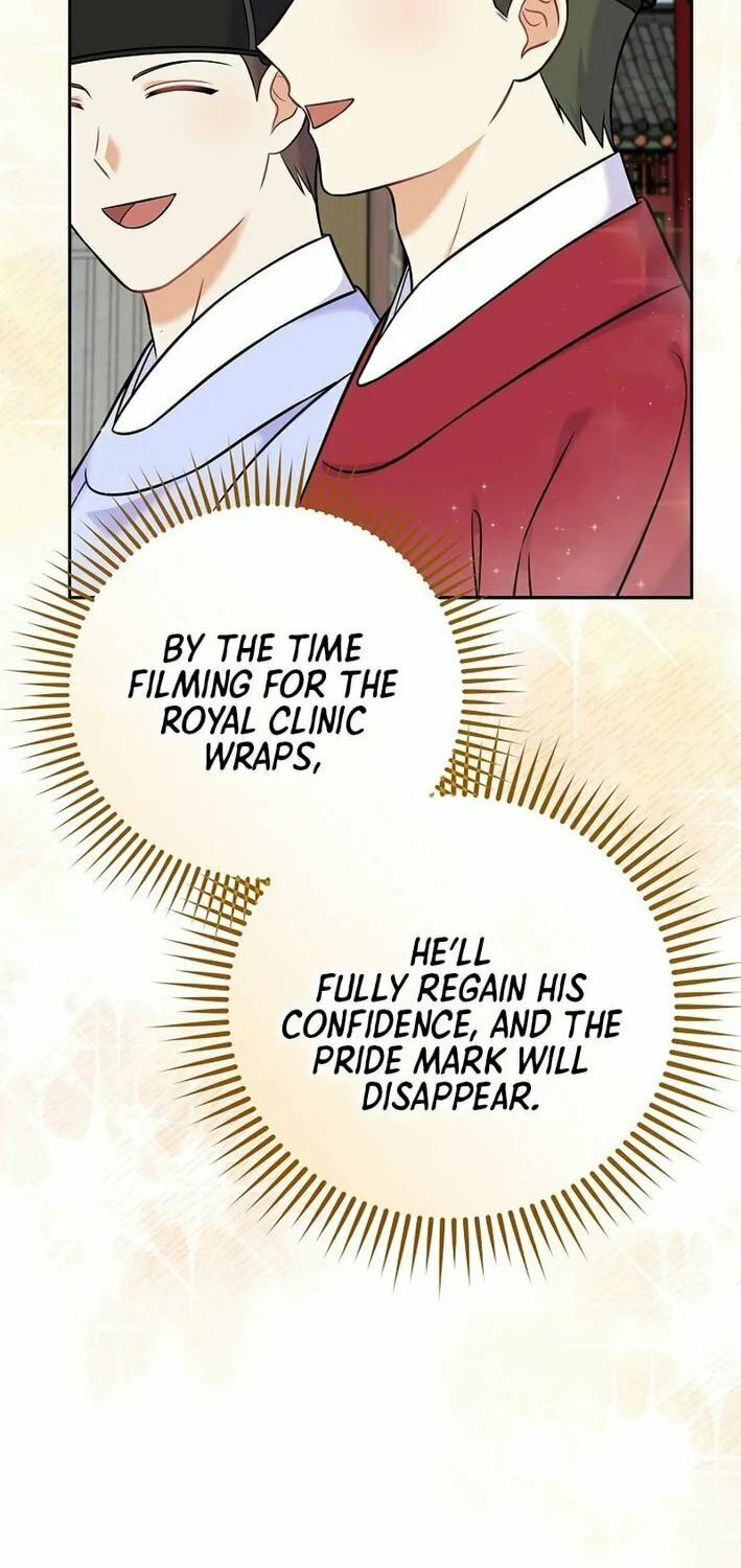 Read Superstar From Age 0 chapter 62 image 75 on Lezhin