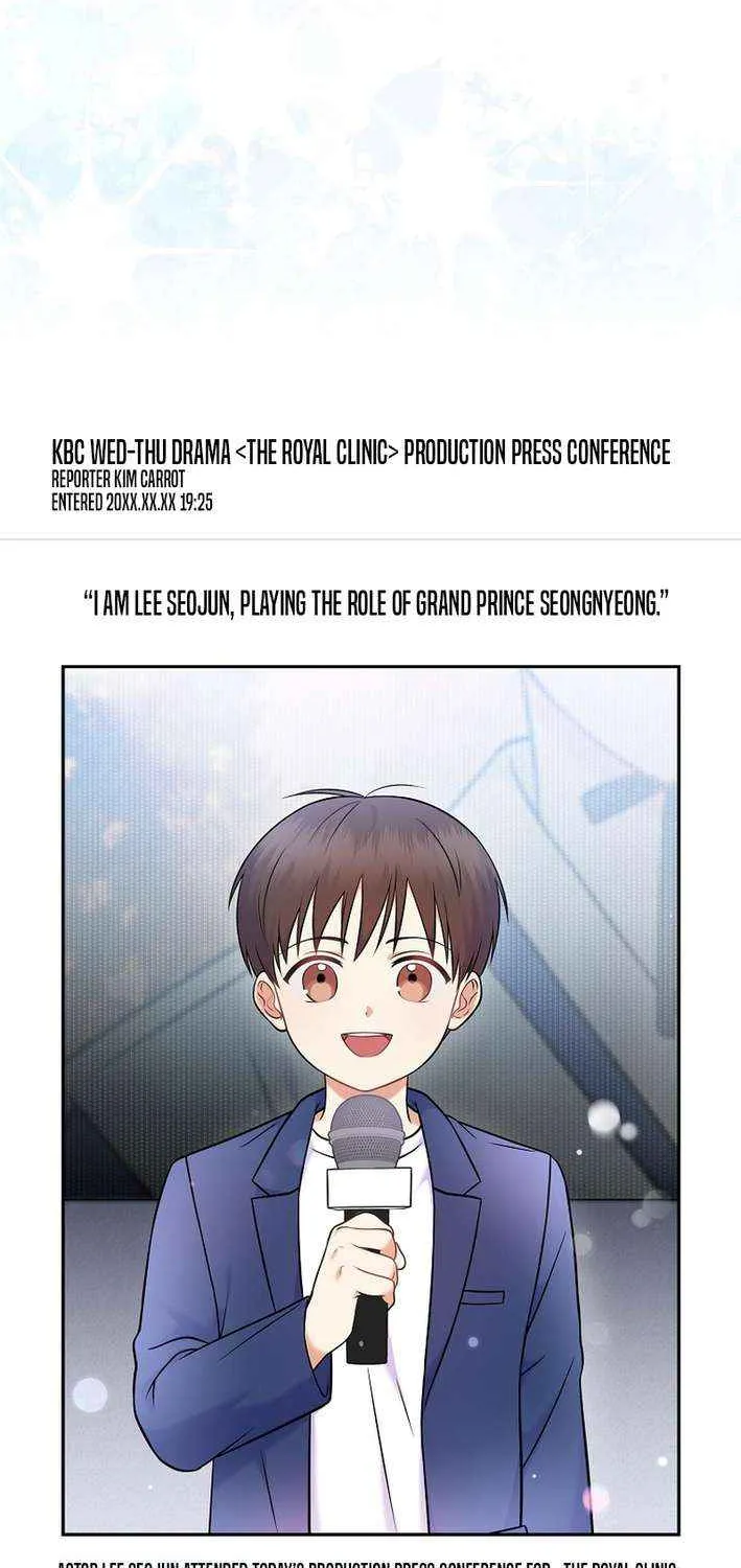 Read Superstar From Age 0 chapter 63 image 1 on Lezhin