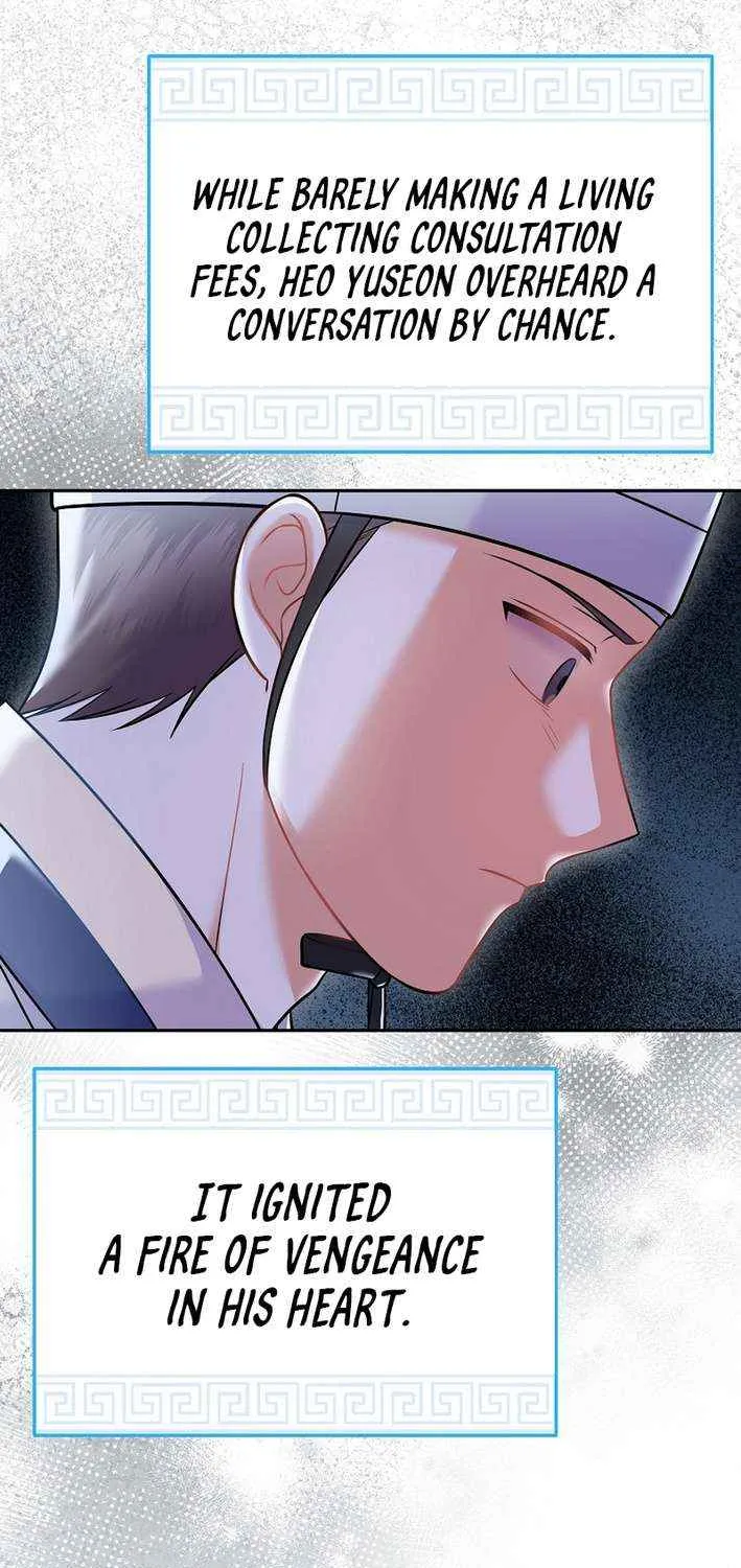 Read Superstar From Age 0 chapter 63 image 18 on Lezhin