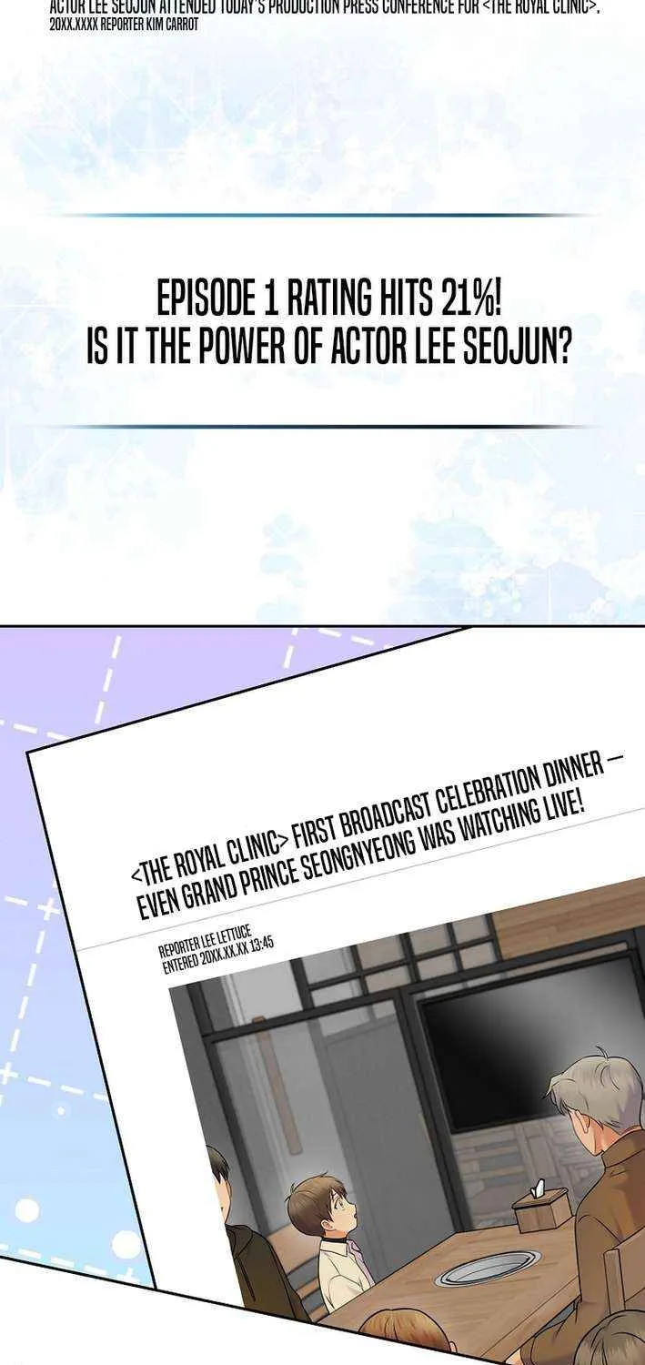 Read Superstar From Age 0 chapter 63 image 2 on Lezhin