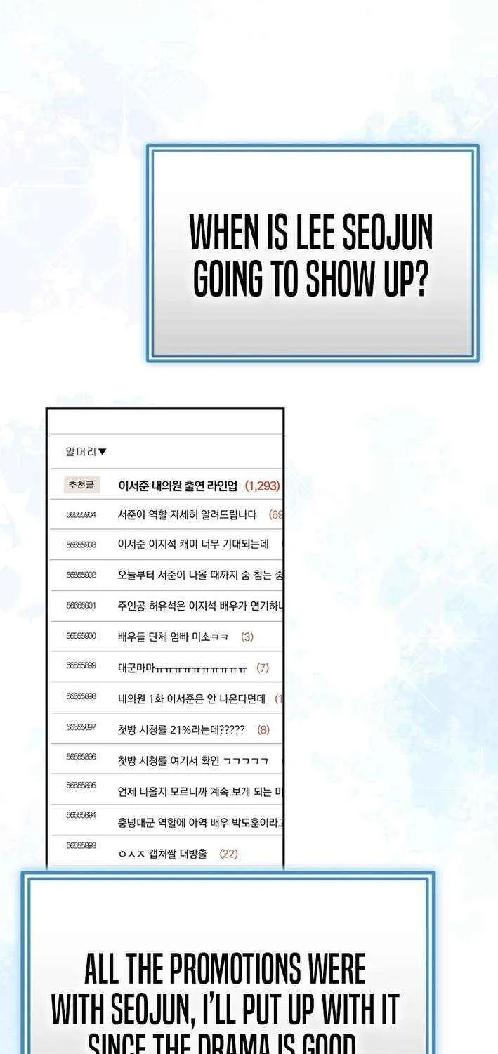 Read Superstar From Age 0 chapter 63 image 4 on Lezhin