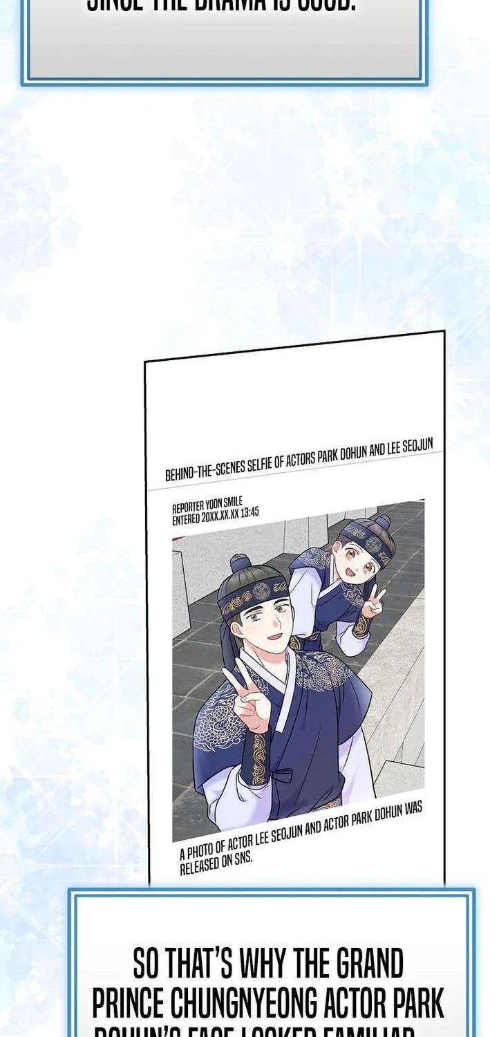 Read Superstar From Age 0 chapter 63 image 5 on Lezhin