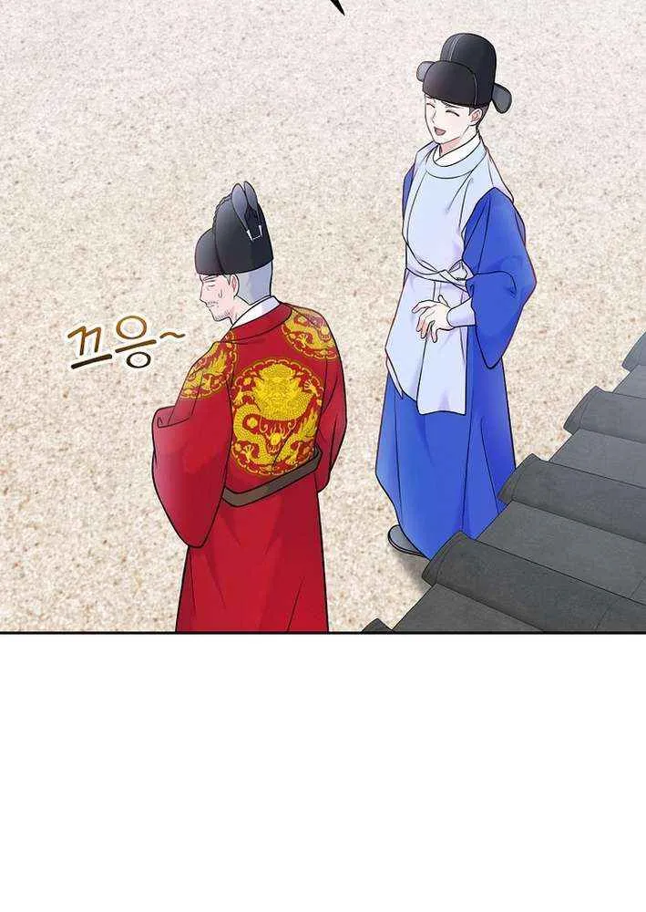 Read Superstar From Age 0 chapter 63 image 69 on Lezhin