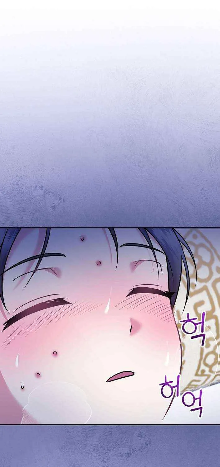 Read Superstar From Age 0 chapter 63 image 73 on Lezhin