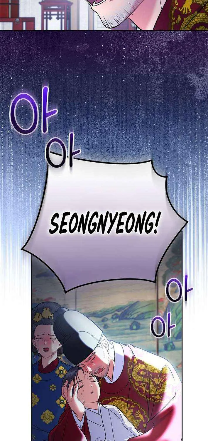 Read Superstar From Age 0 chapter 63 image 80 on Lezhin