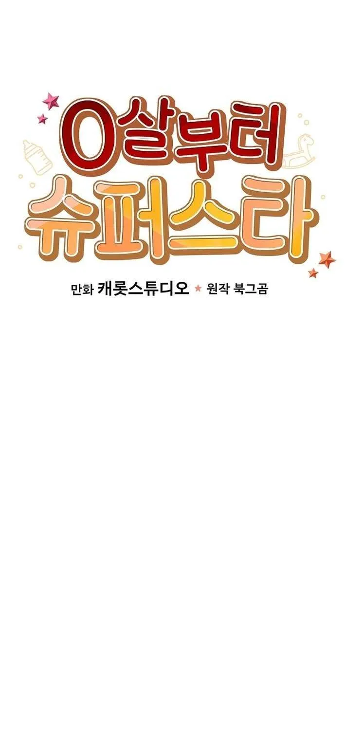 Read Superstar From Age 0 chapter 64 image 13 on Lezhin