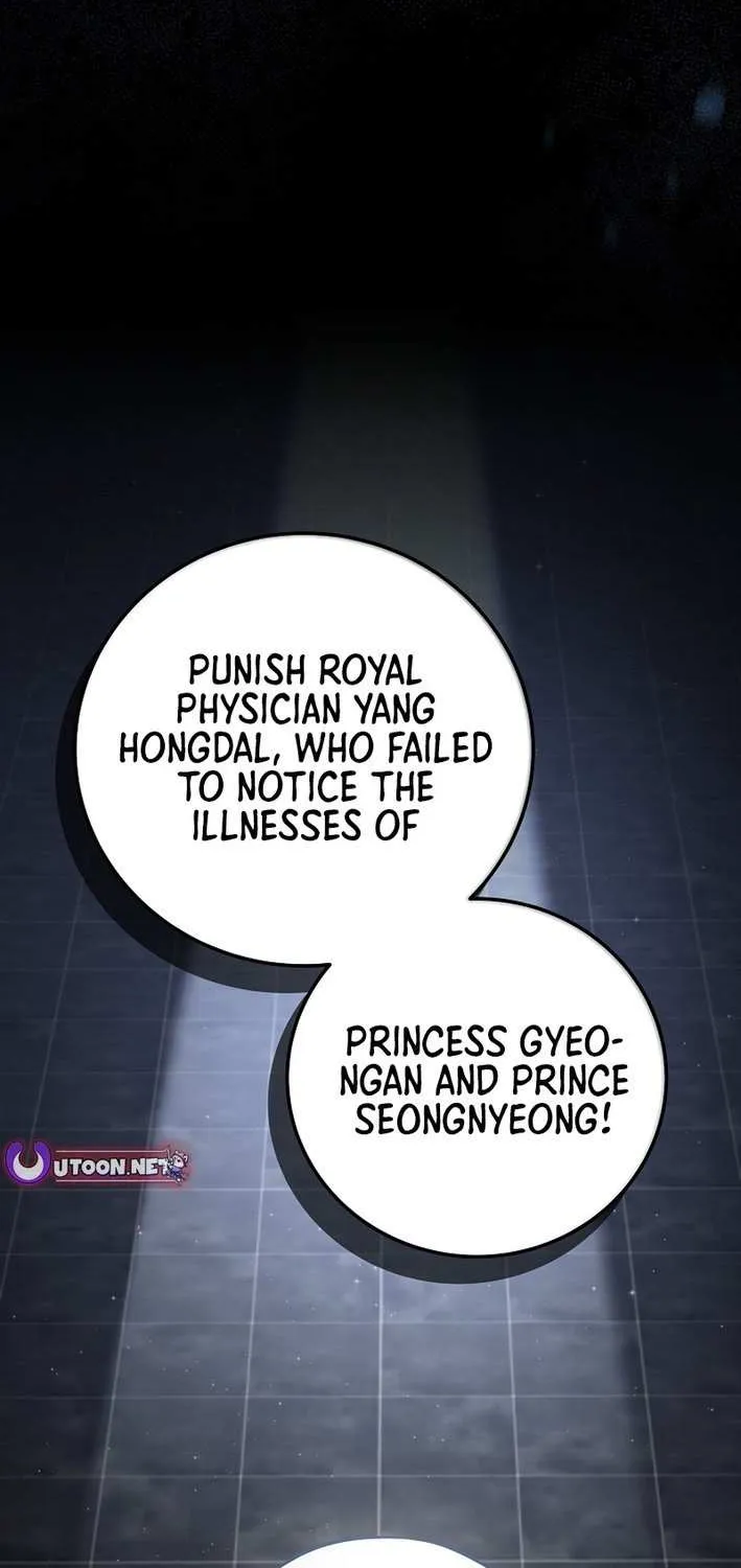 Read Superstar From Age 0 chapter 64 image 39 on Lezhin