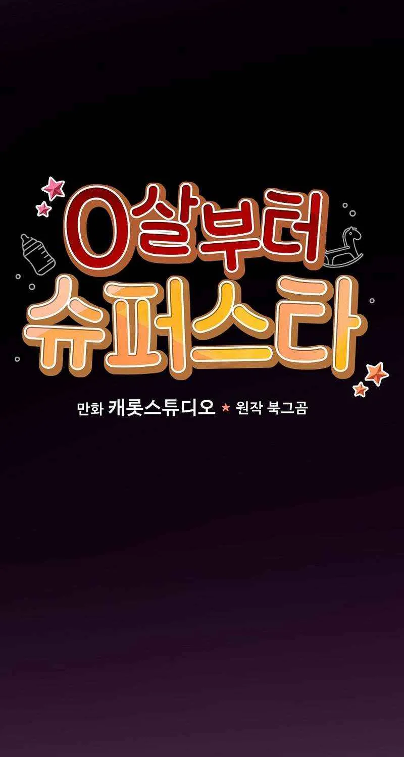 Read Superstar From Age 0 chapter 67 image 31 on Lezhin