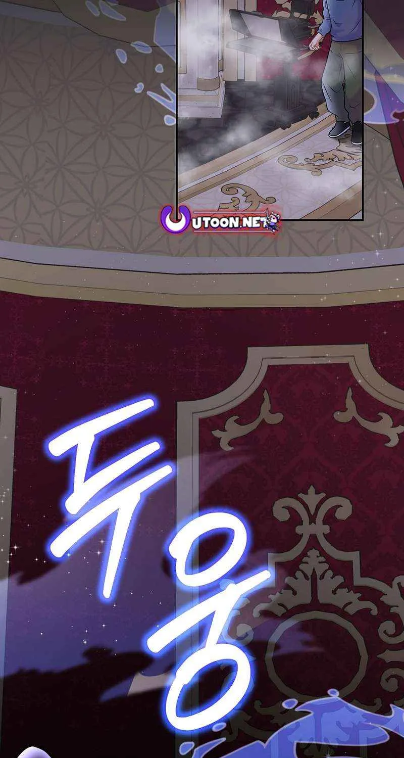 Read Superstar From Age 0 chapter 67 image 48 on Lezhin