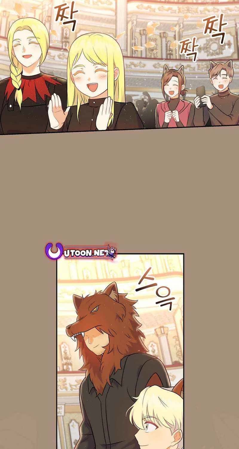 Read Superstar From Age 0 chapter 67 image 73 on Lezhin